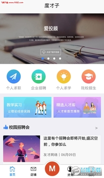 �Ȳ���App