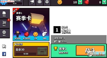 fpsio安卓版 fpsio安卓版