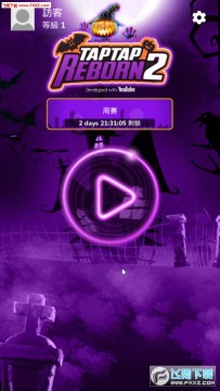 Tap Tap Reborn 2 Tap Tap Reborn 2