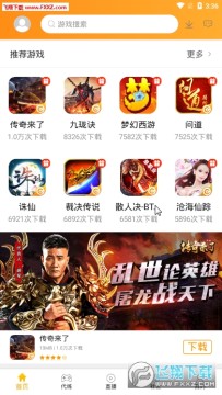 4C[App