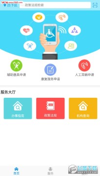 ����eվapp�ٷ���