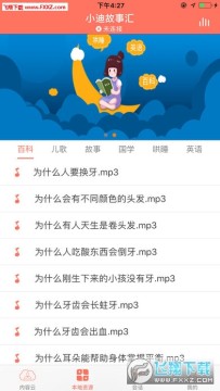 С�Ϲ��»�iOS��