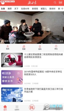 �¸���app�ٷ���