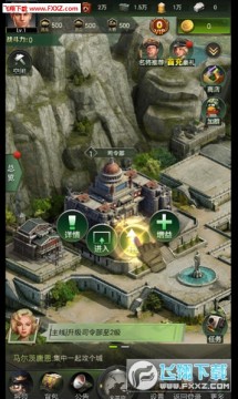 荣耀前线手游 荣耀前线手游