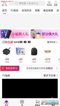 ���軷��ѡApp