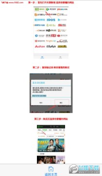 ����Ӱ��App