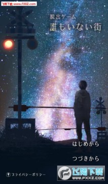 �ӳ���Ϸ���˽�