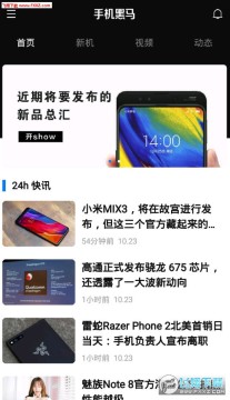 �ֻ�����app