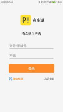 �г���app