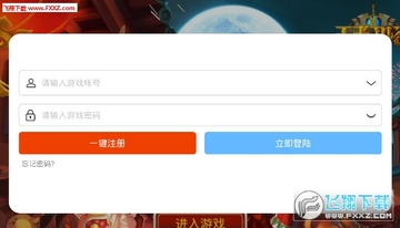 王者刀塔传奇手游安卓版 王者刀塔传奇手游安卓版