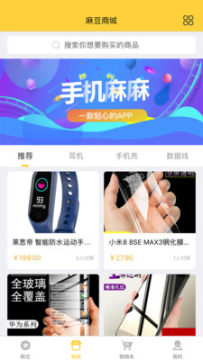 �ֻ��������°�