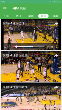 ��NBA������Ѷ