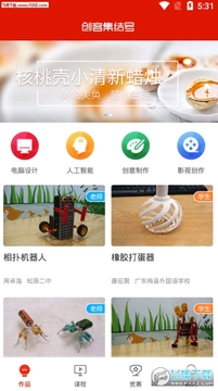 ���ͼ���Źٷ�app
