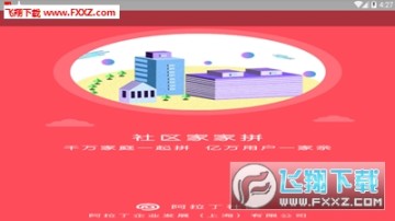 �����Ҽ�ƴ�ֻ���