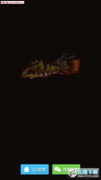 战神诀热血版安卓版 战神诀热血版安卓版