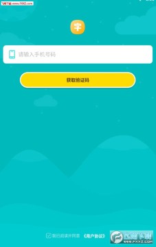 ����ƴ��ѧϰͨapp