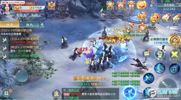 仙道奇缘官方版 仙道奇缘官方版