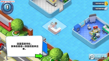 医院经理模拟器 医院经理模拟器