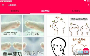 布衣图库APP 布衣图库APP