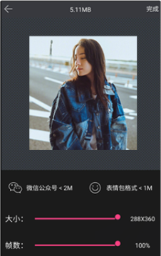 表情in app在线制作 表情in app在线制作