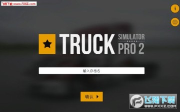 ����ģ��pro2������