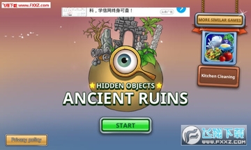 古代遗址失落的帝国手游 古代遗址失落的帝国手游