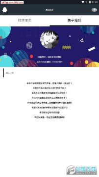 qq黄钻助手最新版 qq黄钻助手最新版