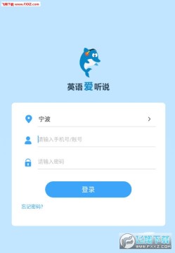 Ӣ�ﰮ��˵app��׿���°�