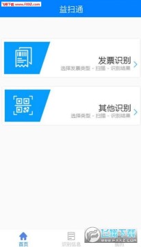 ��ɨͨapp�ٷ���