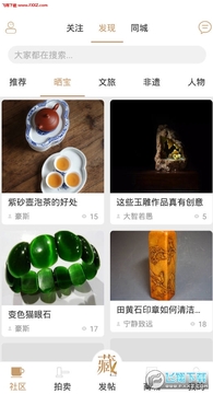 ����app�ٷ���