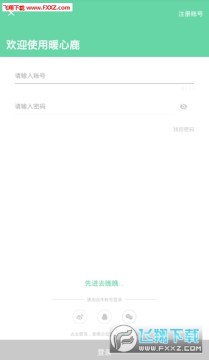 ů��¹app���°�