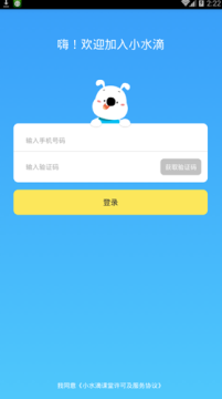 Сˮ�ο��ÿͻ���