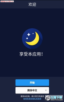 ��Ϣ����APP