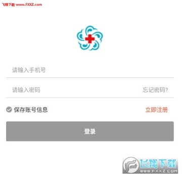 成中医在线app安卓版 成中医在线app安卓版