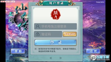 �����������ֻ���