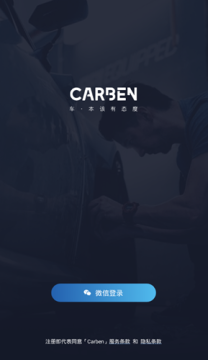 CARBEN�������䰲׿��