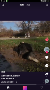 宠音短视频app 宠音短视频app