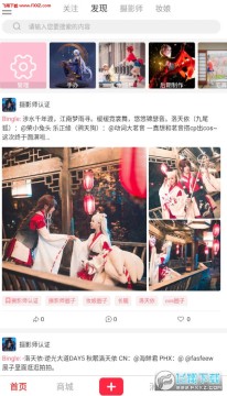 衣启丸app官方版 衣启丸app官方版