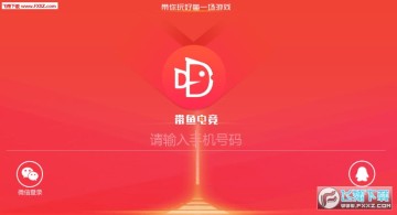 ����羺app��׿��