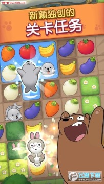 与3只熊熊一起玩消除 与3只熊熊一起玩消除