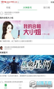 友乎下载安卓版 友乎下载安卓版