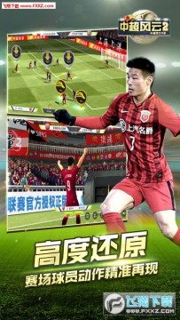 �г�����2iOS��