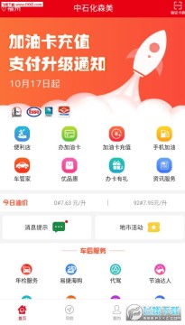 ��e��app��׿��