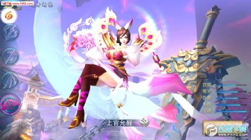 我必封天3D苹果版 我必封天3D苹果版