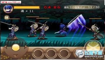 忍风传斩月中文版 忍风传斩月中文版