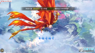 霸道萌仙官方版 霸道萌仙官方版