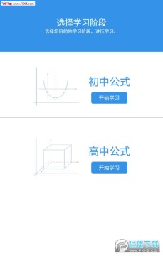 ������ʽAPP