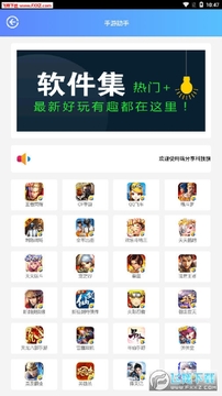 ��Ѷ�������һ����ȡapp