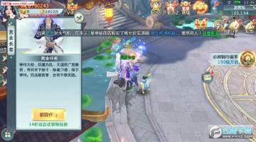 荡仙诀手游 荡仙诀手游