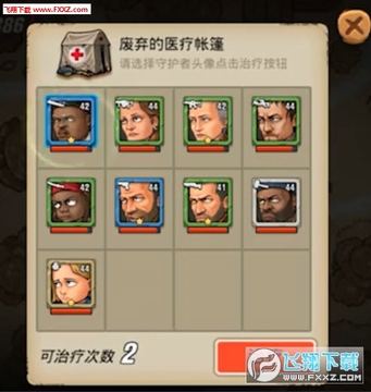 末日之光手游官方版 末日之光手游官方版